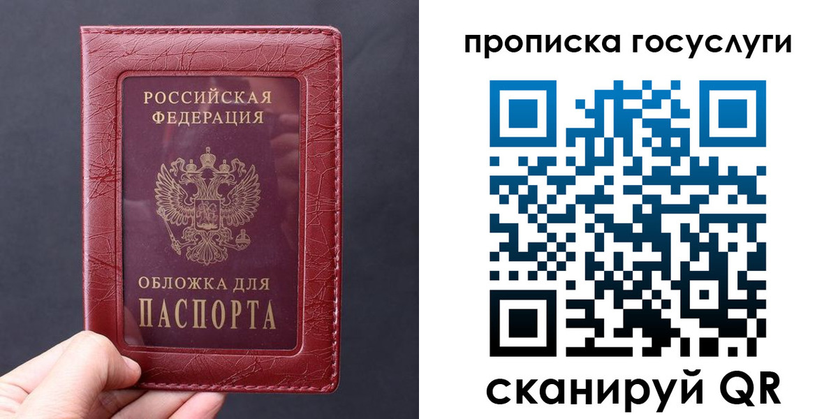 миграционный учет в Ступино